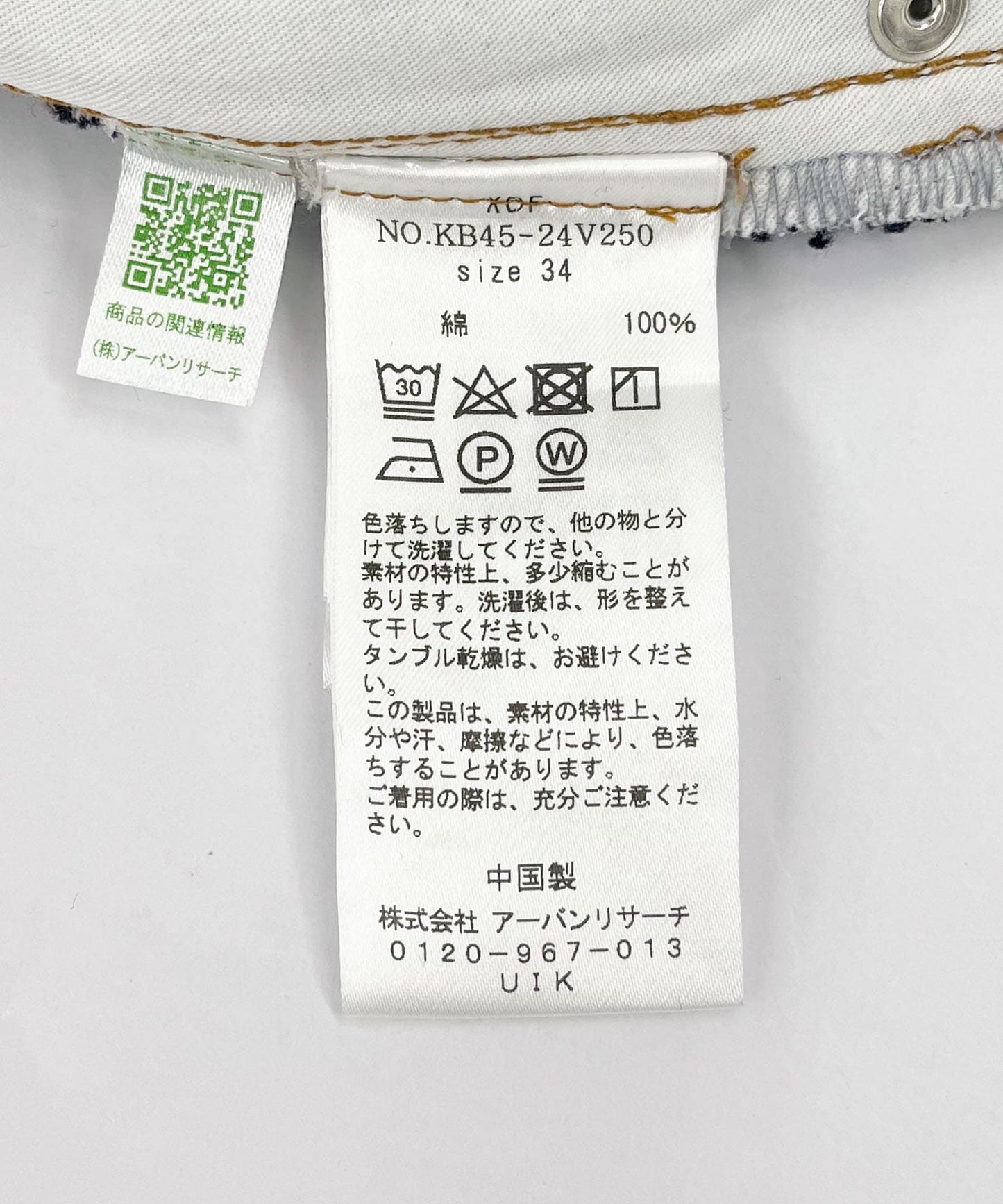 123028972