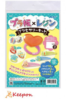 愛好用品