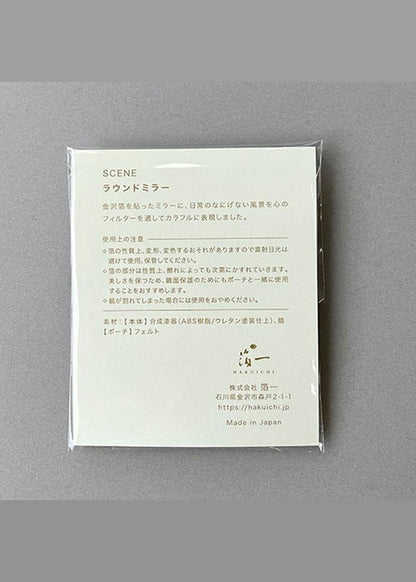173768909