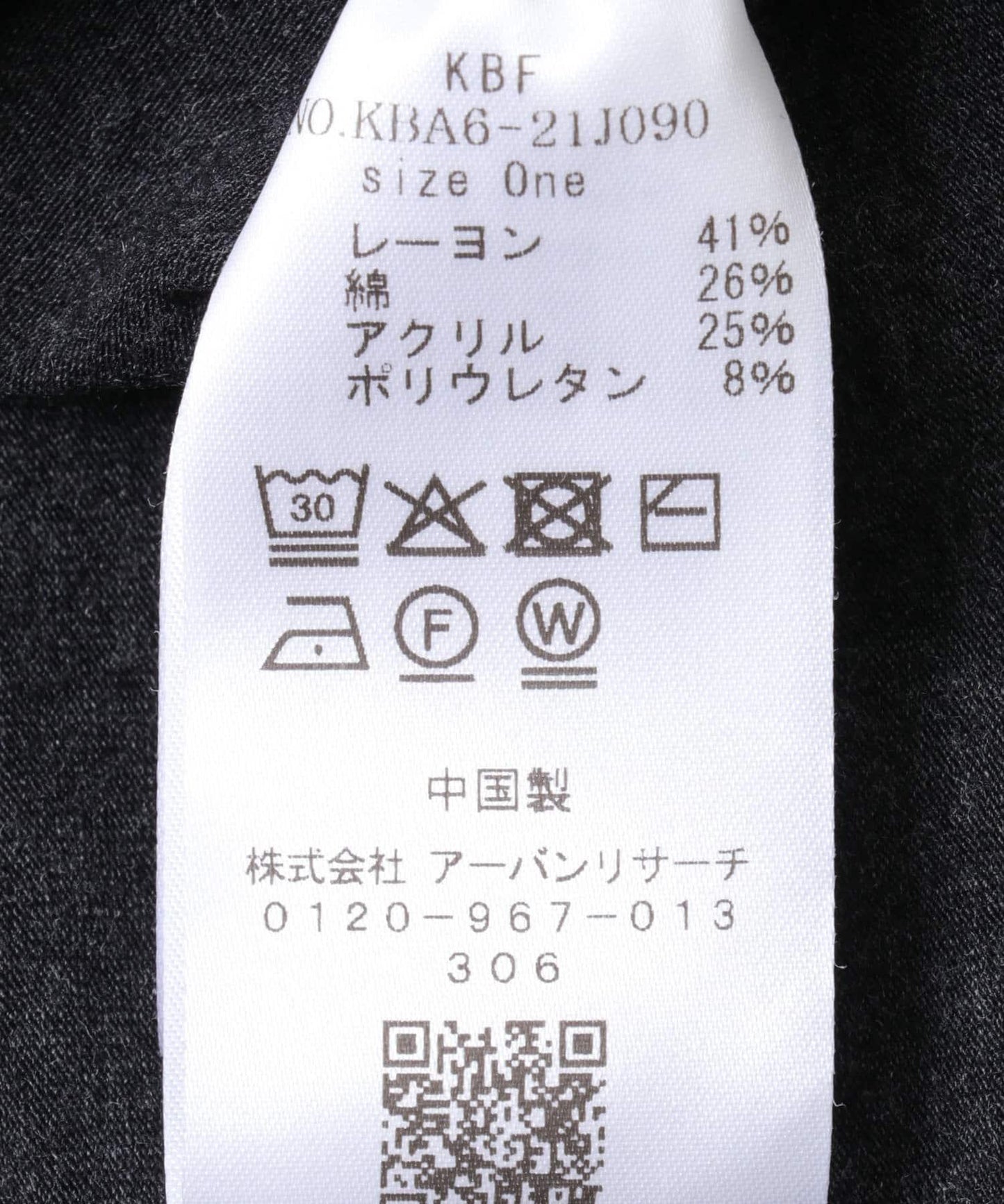 166874134
