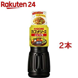 調味料