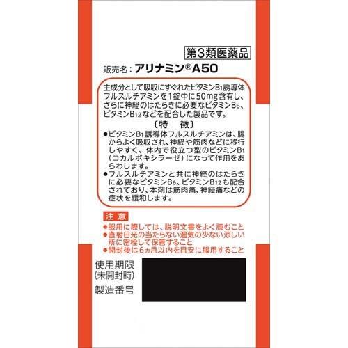 172407547