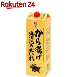調味料