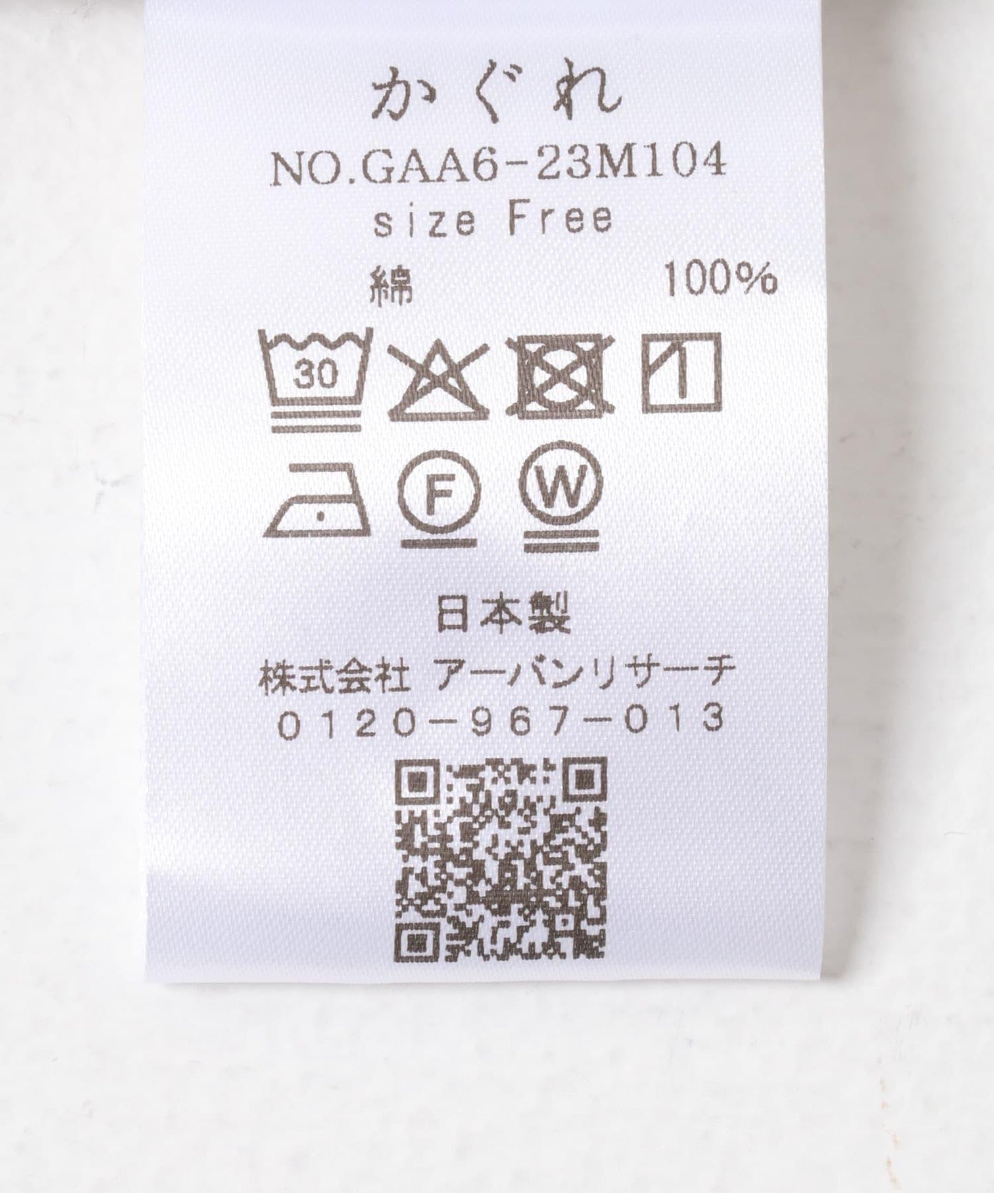 166253662
