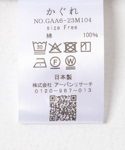 166253662