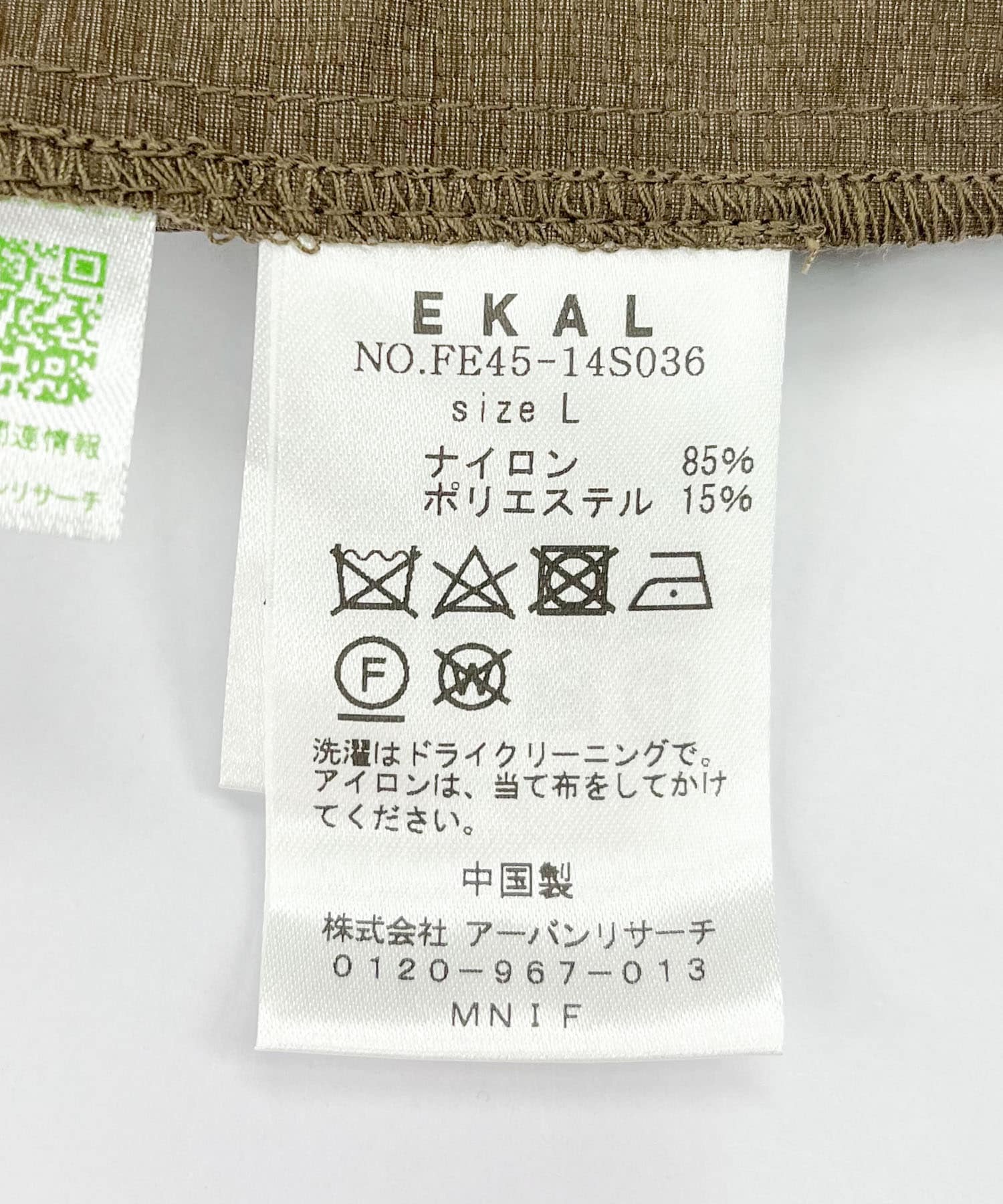 125275357