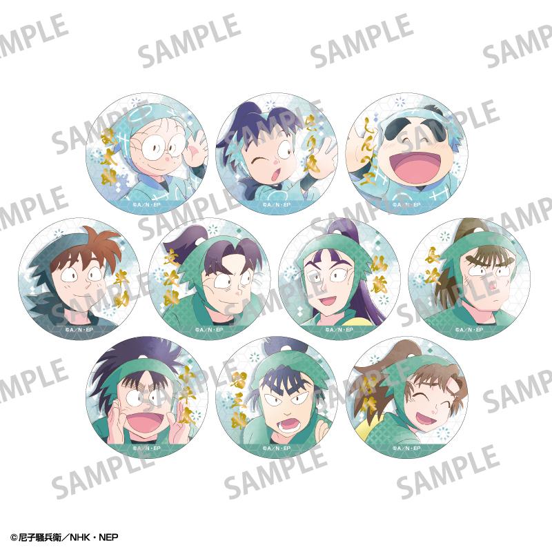 166754535