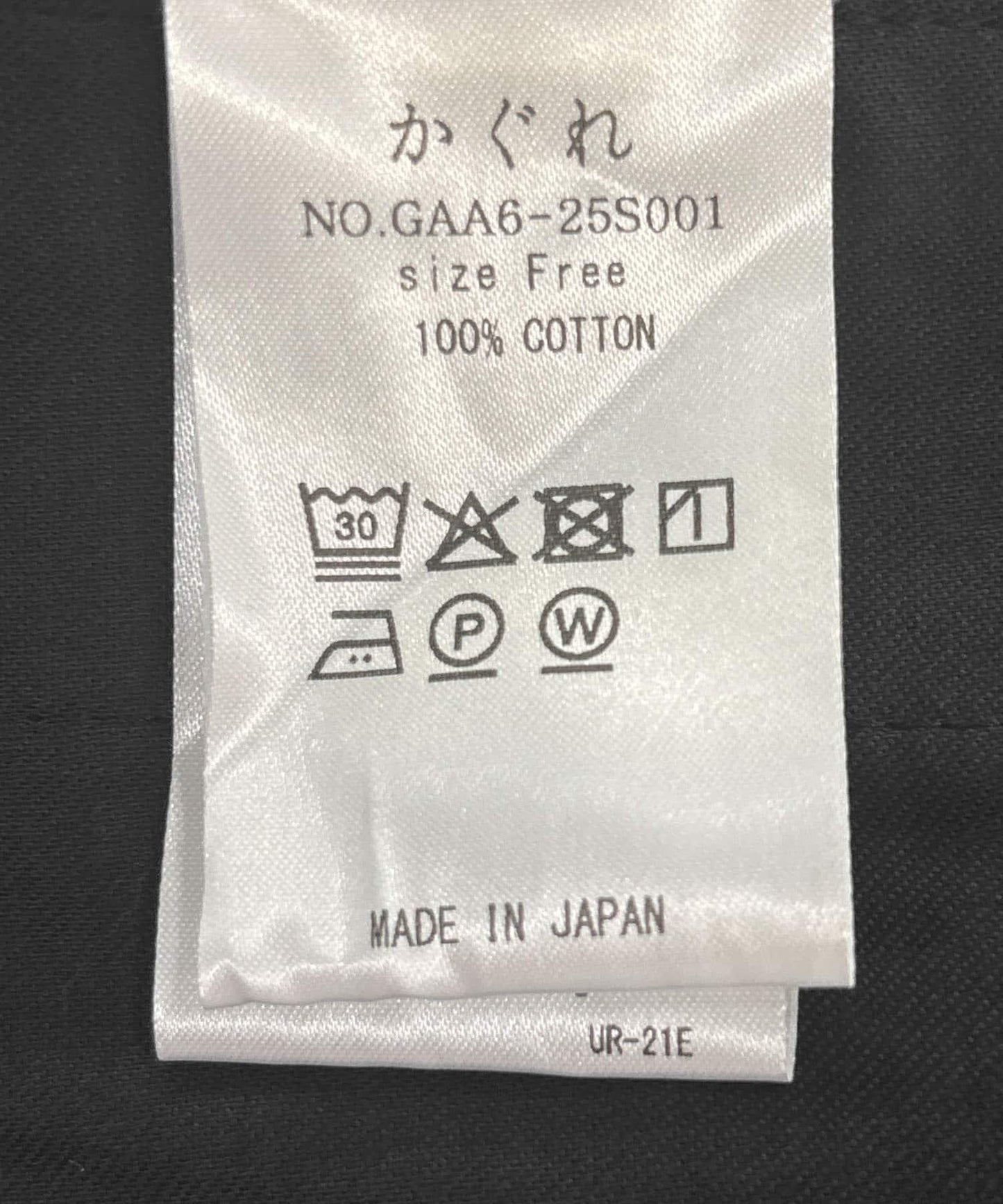 165725384