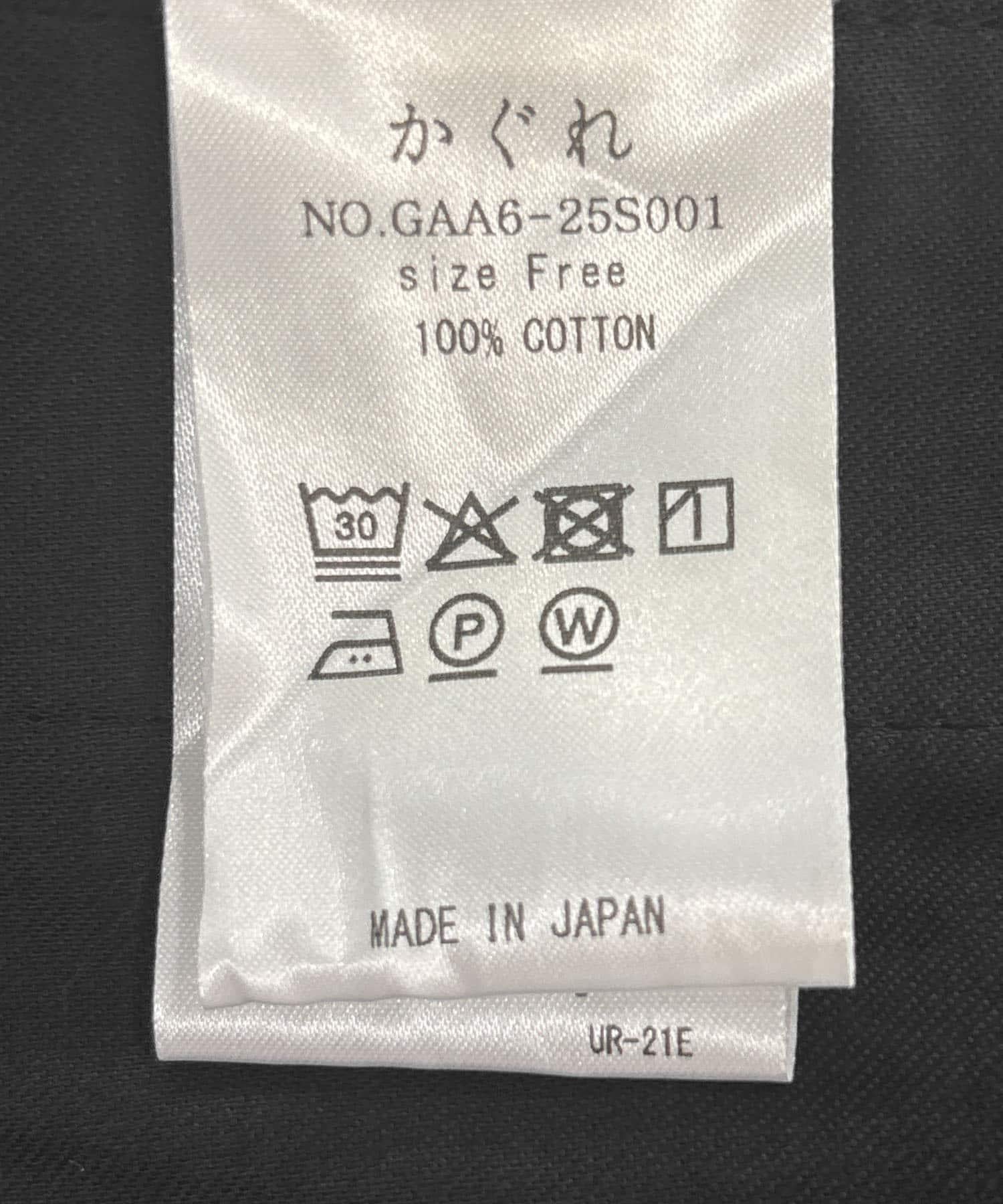 165725384