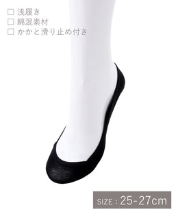 服飾配件
