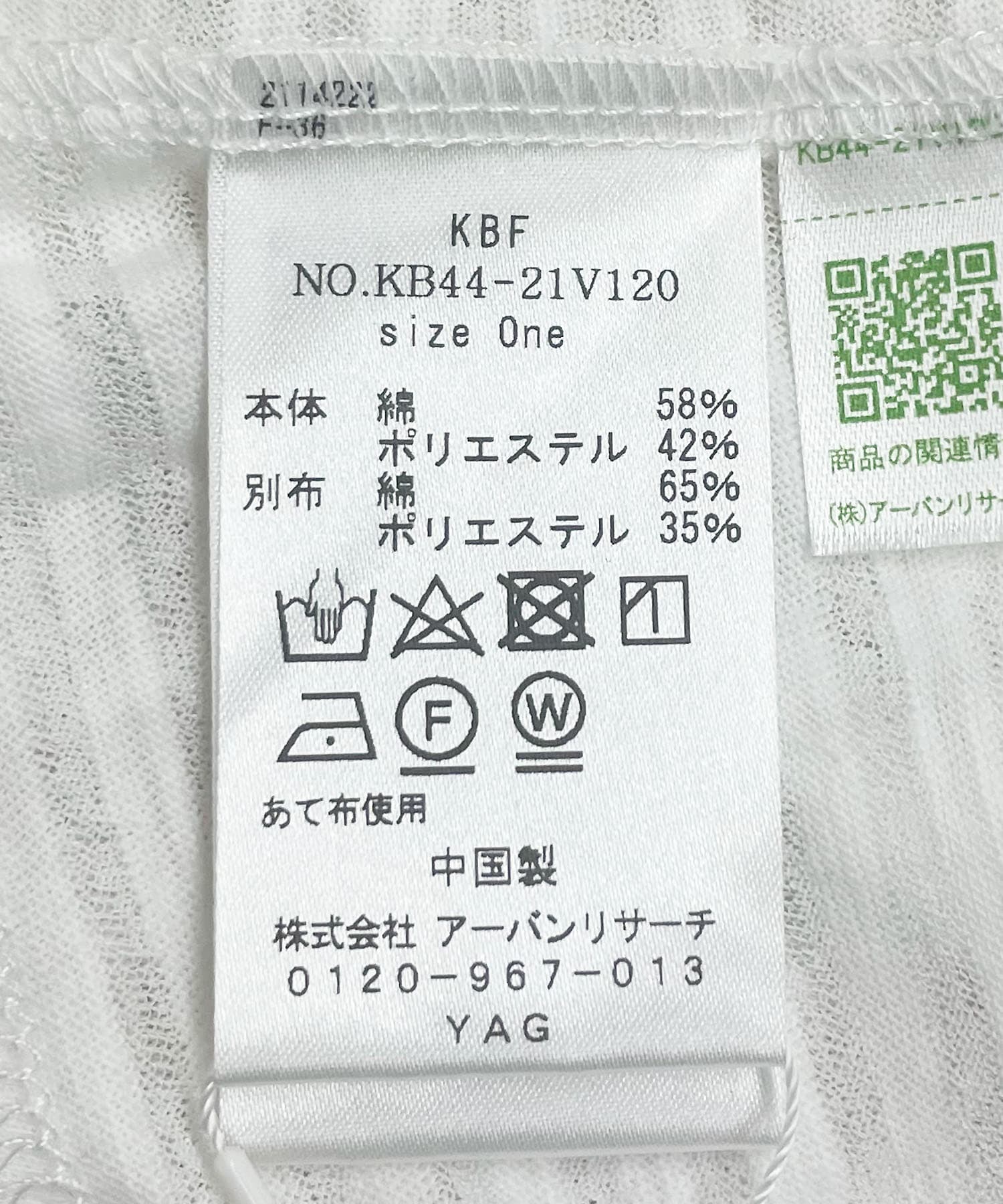 116923239