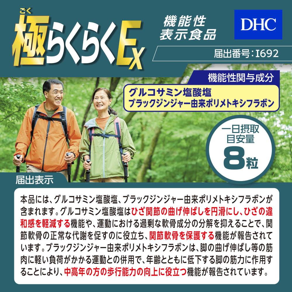 172558491