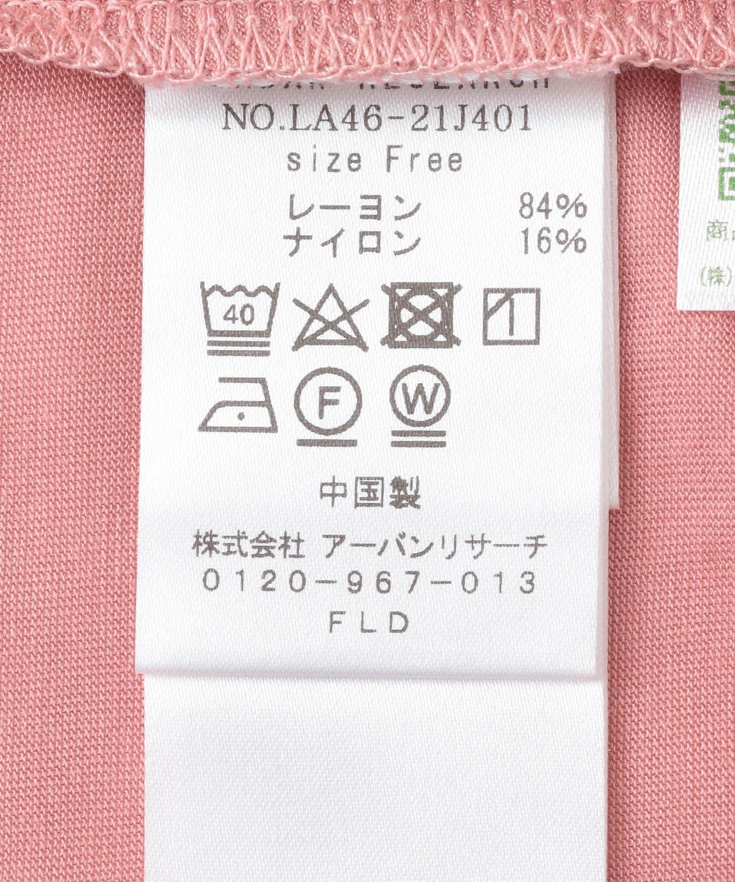 138133121