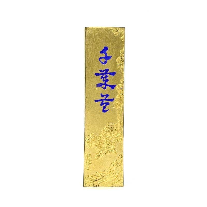 152672445