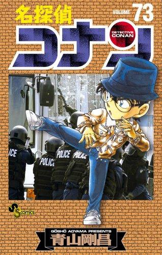 103117993