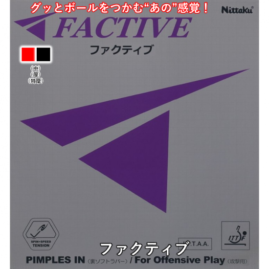 169950005