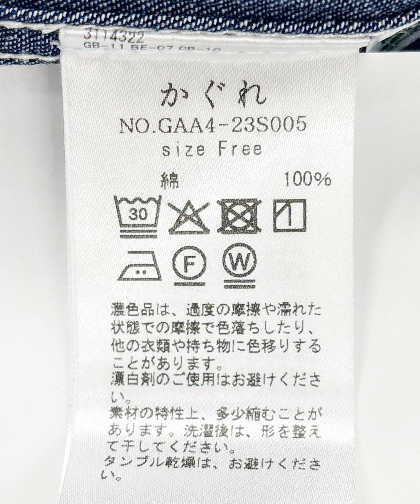 149778246