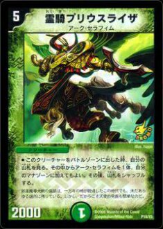 102744061
