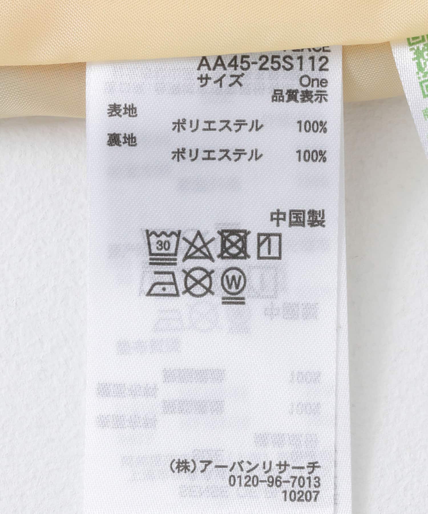 118127099