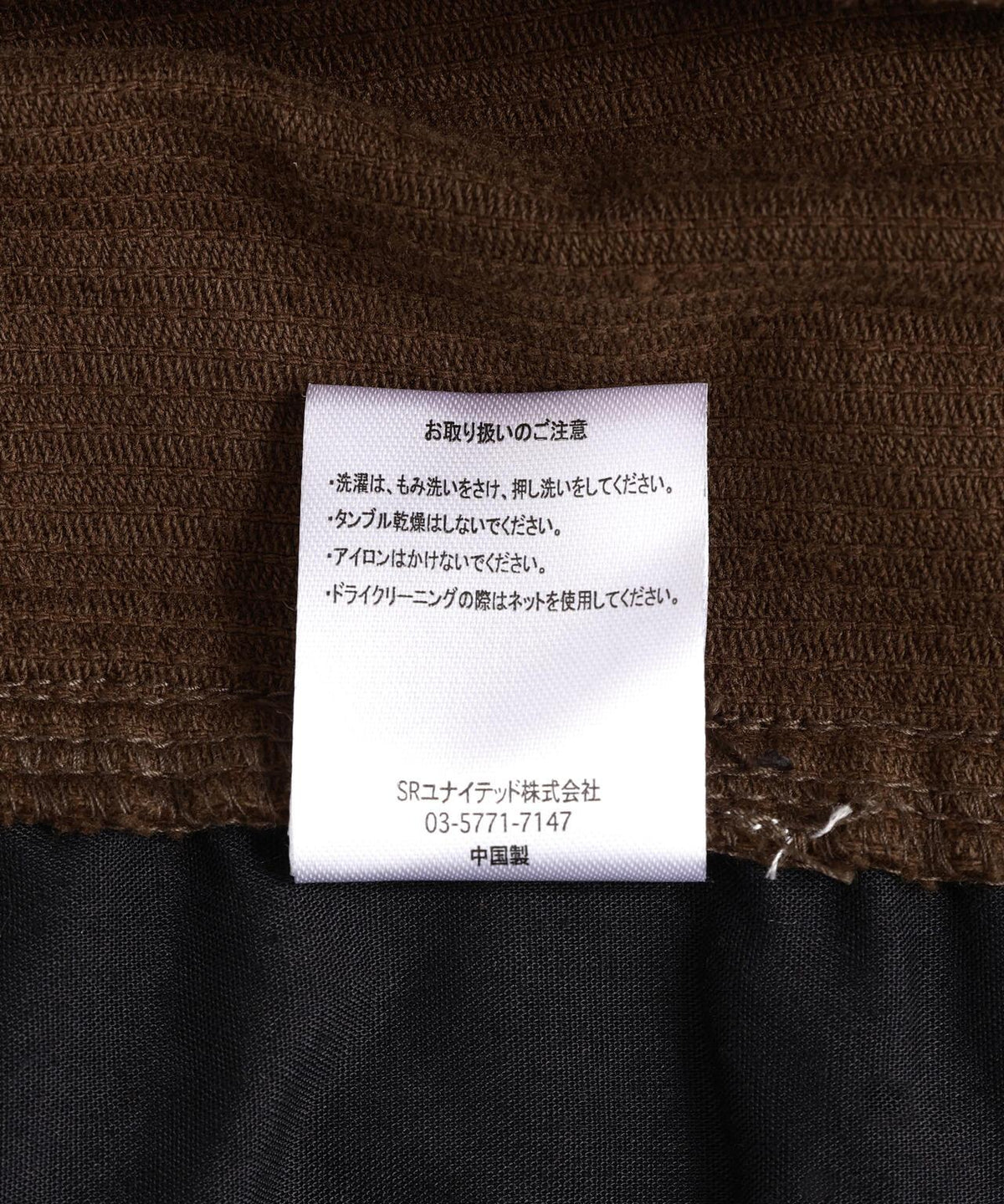 174729337