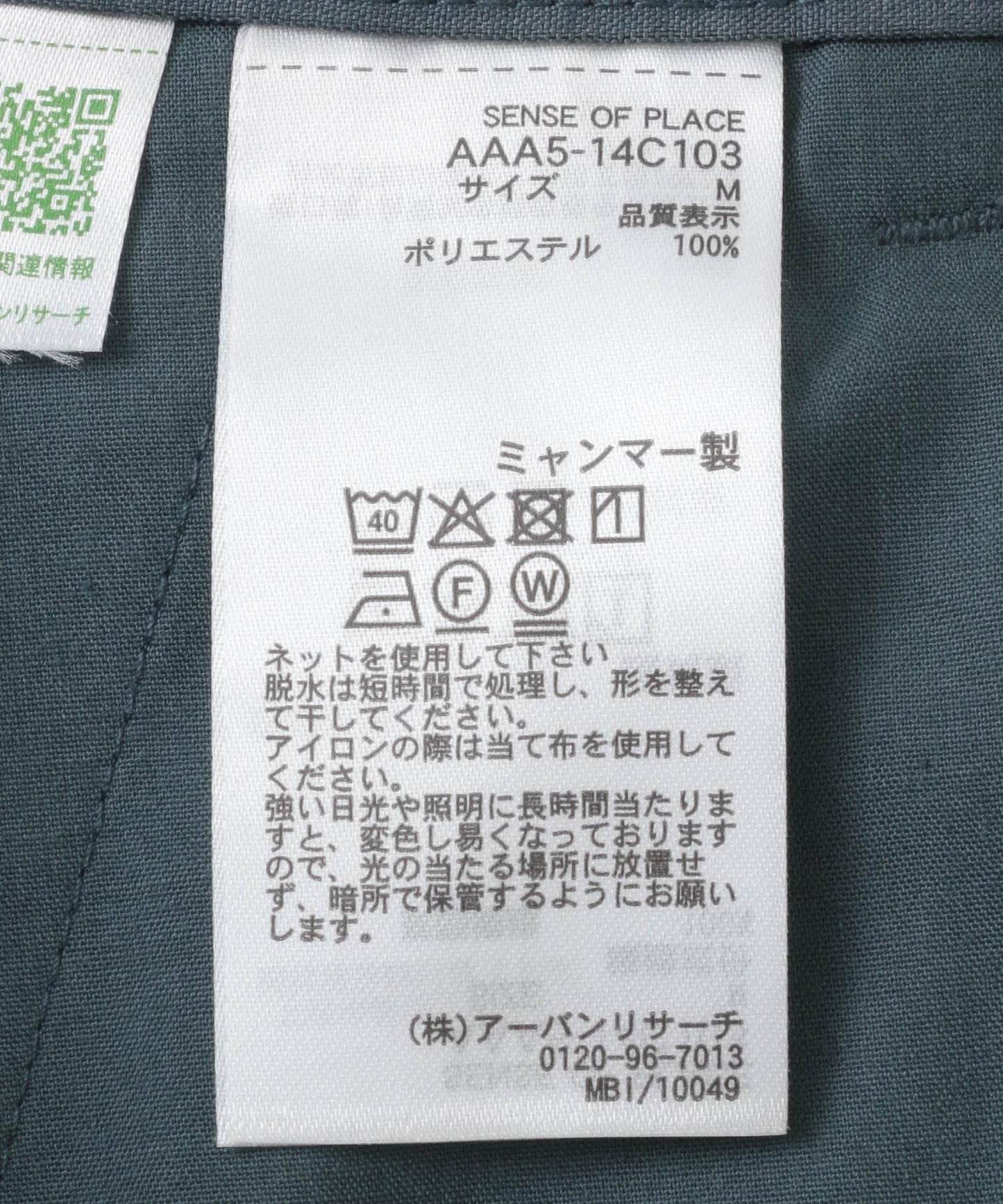 158297965