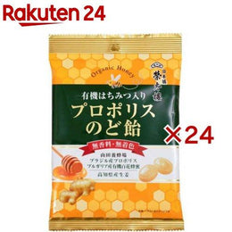 食品