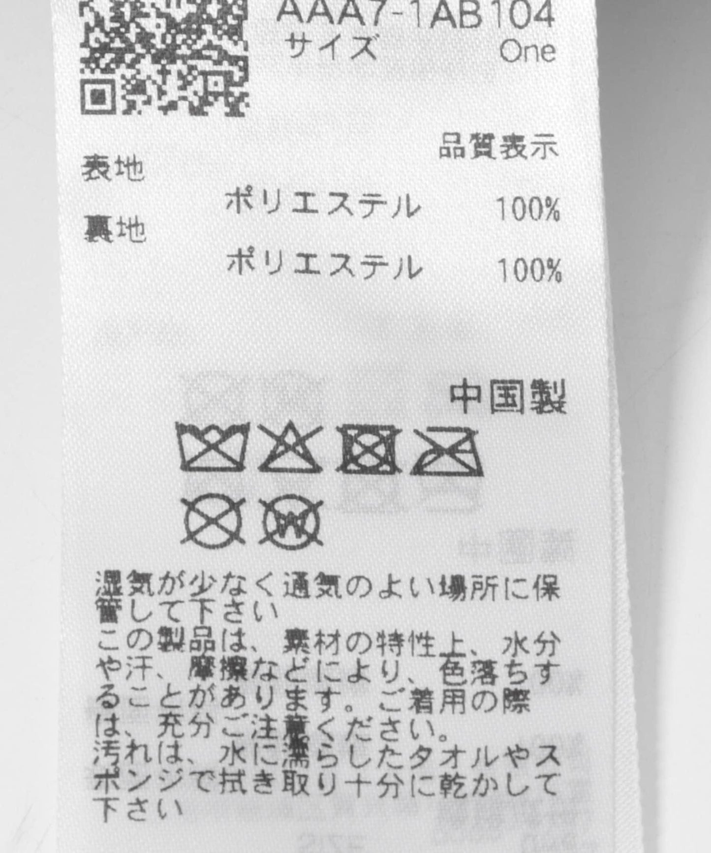 166610177