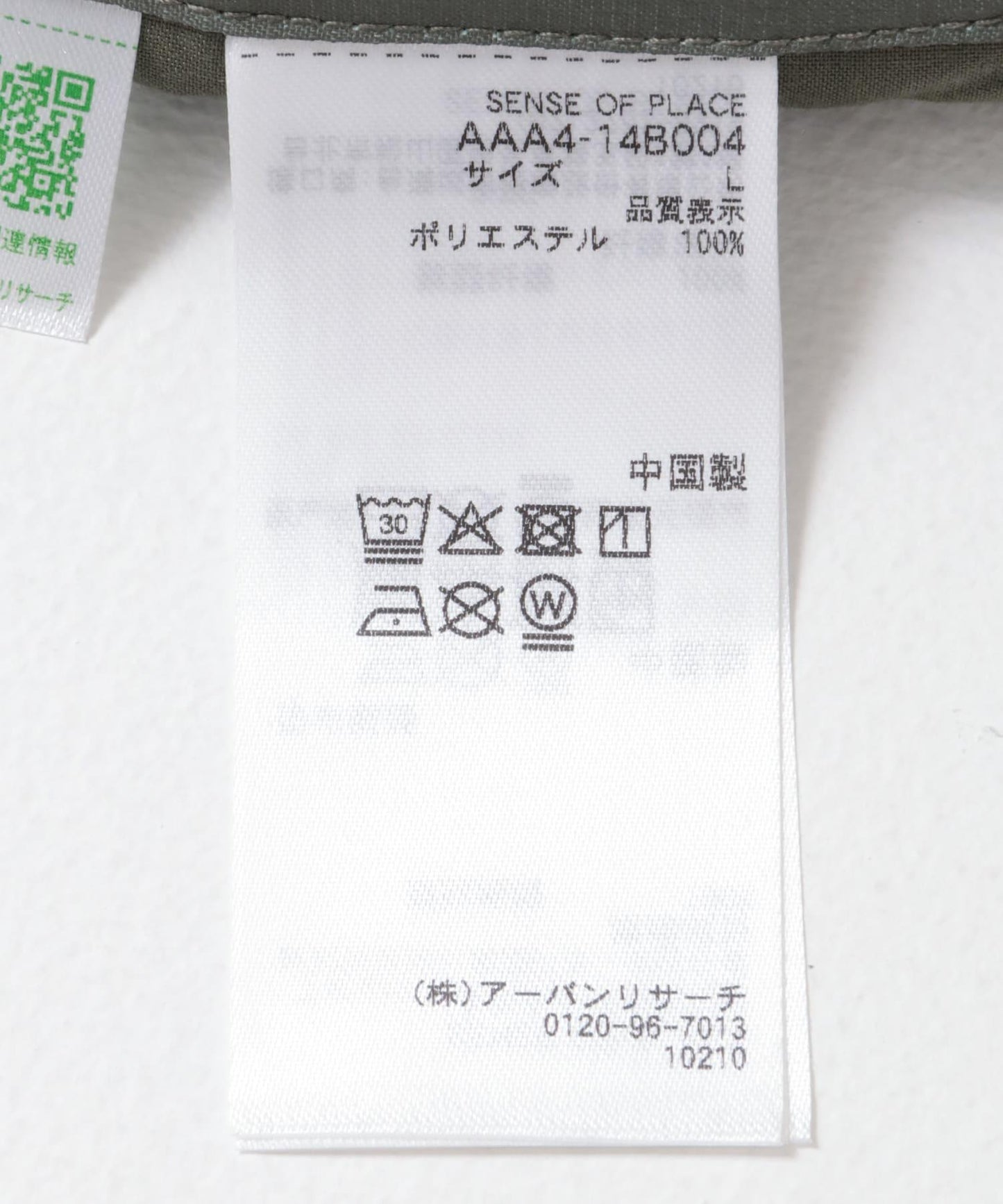 154254833