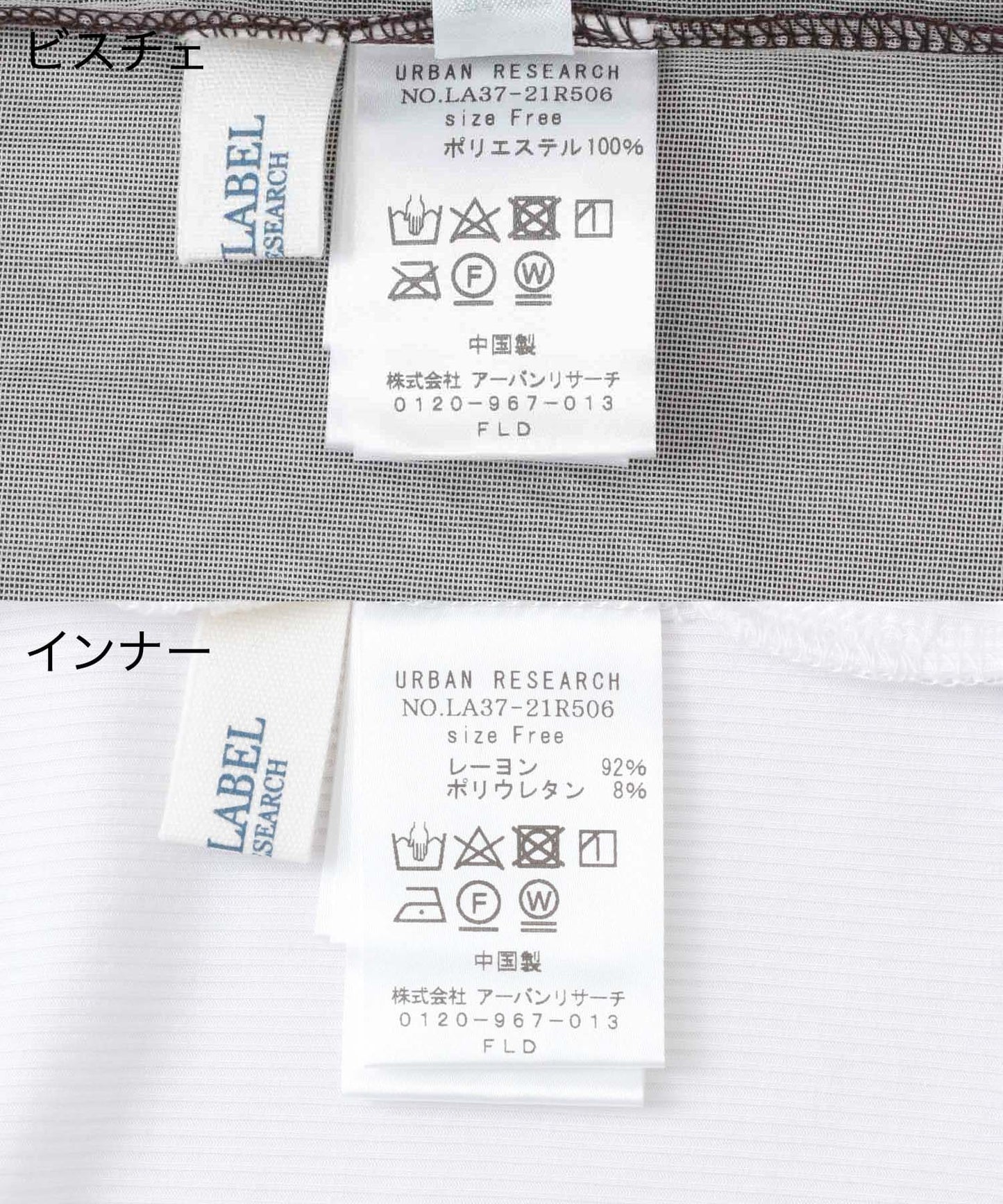 104592742