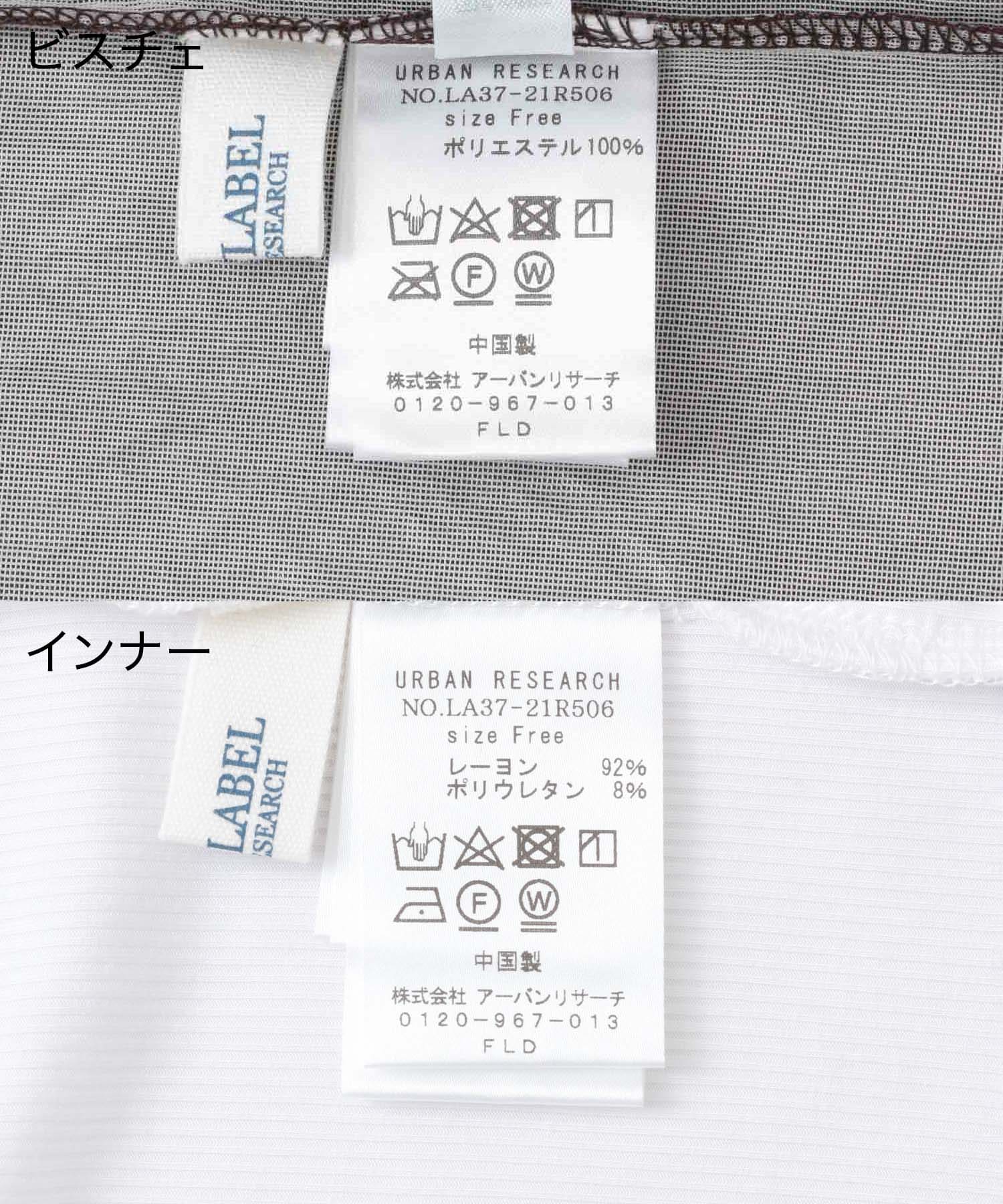 104592742