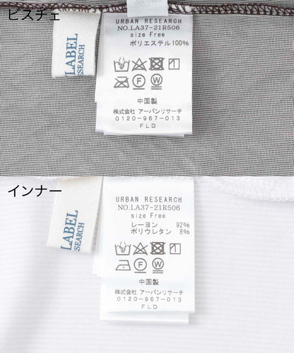 104592742