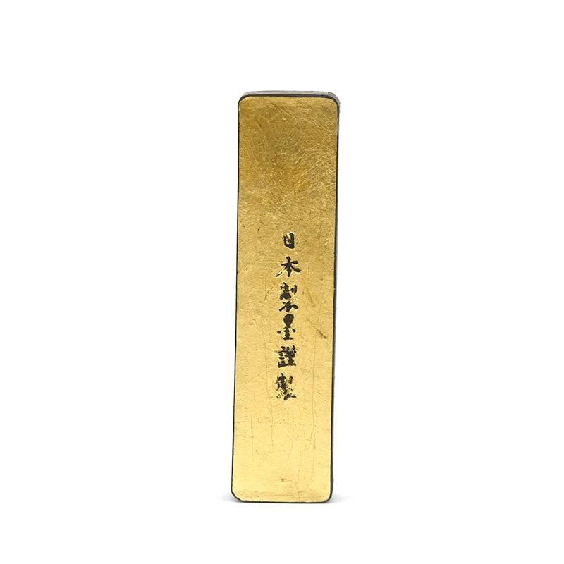 153369694