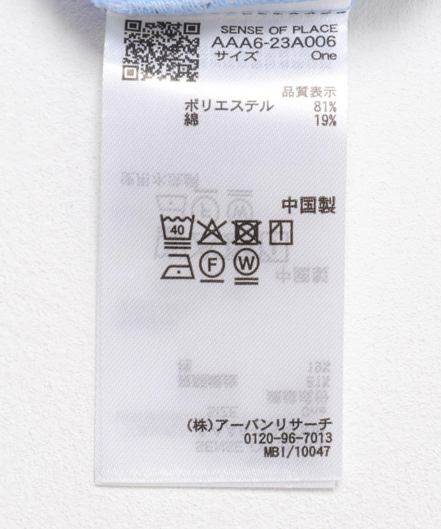 166386546