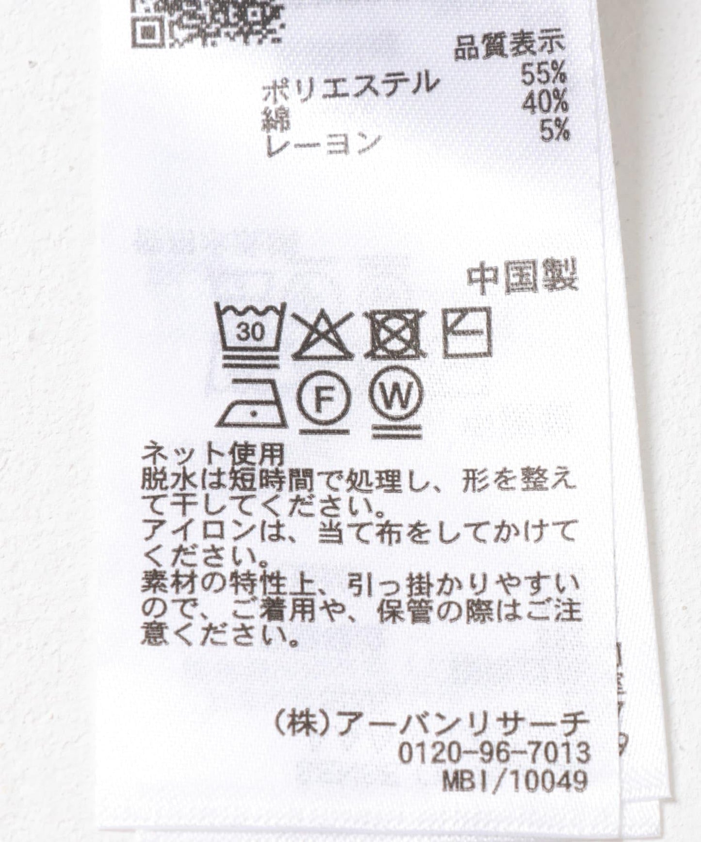 165805400