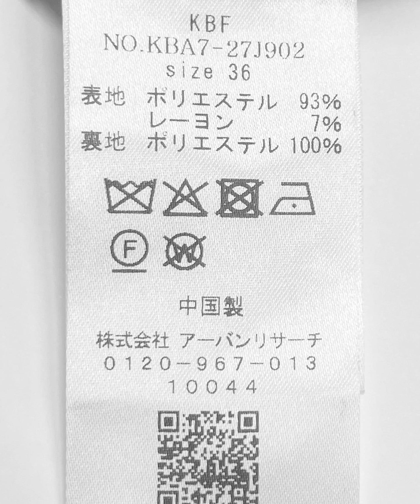 271741722