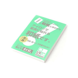 文具