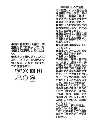 288880783