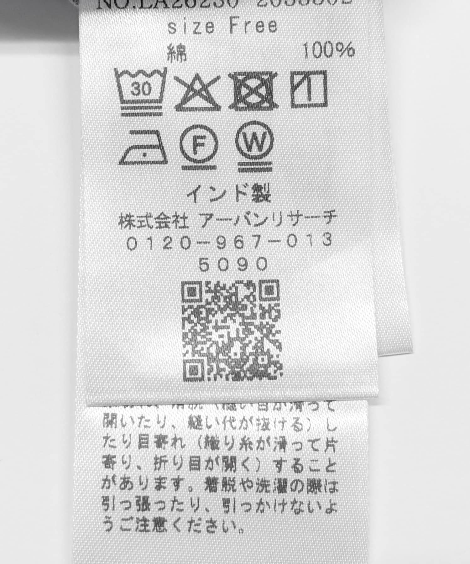 170158365