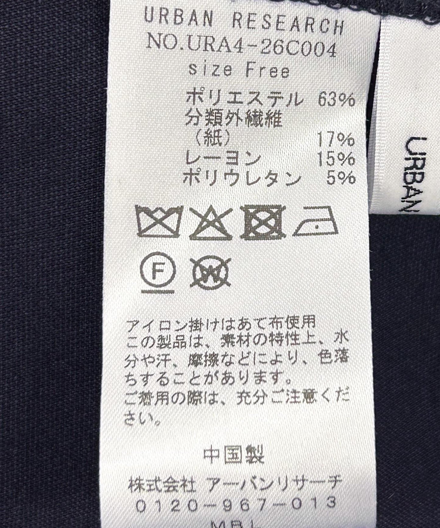147958688