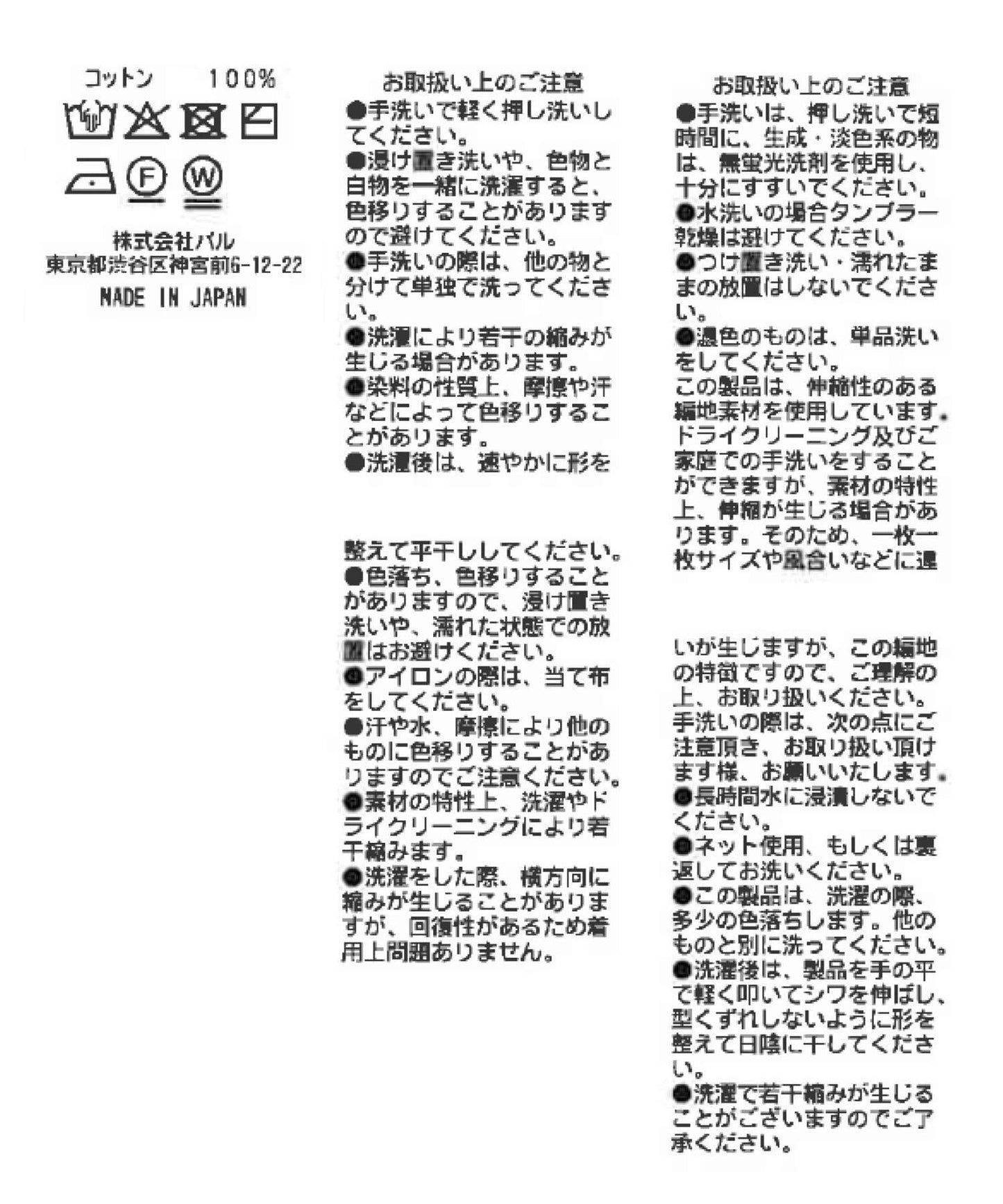 289015338