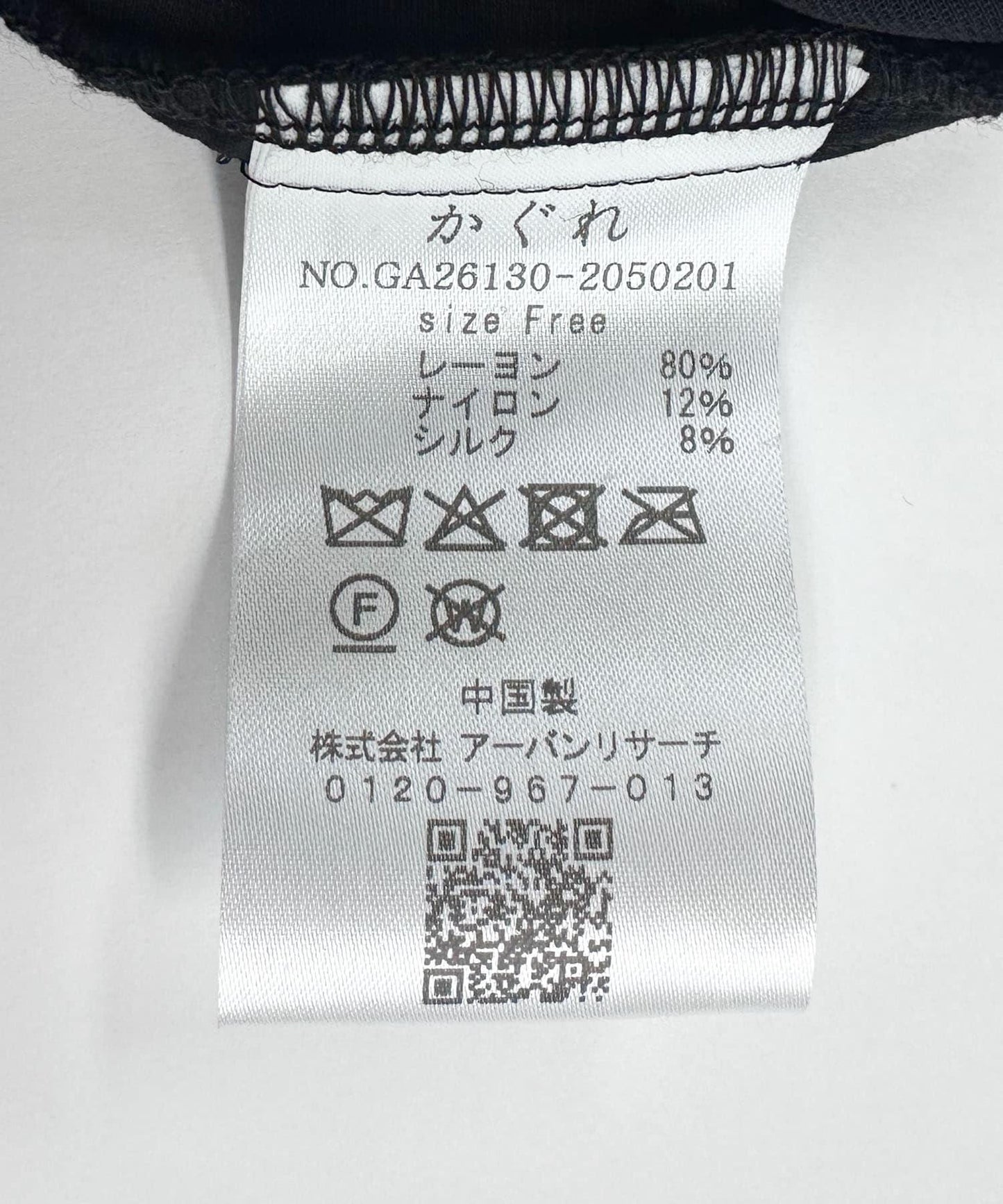 276940898
