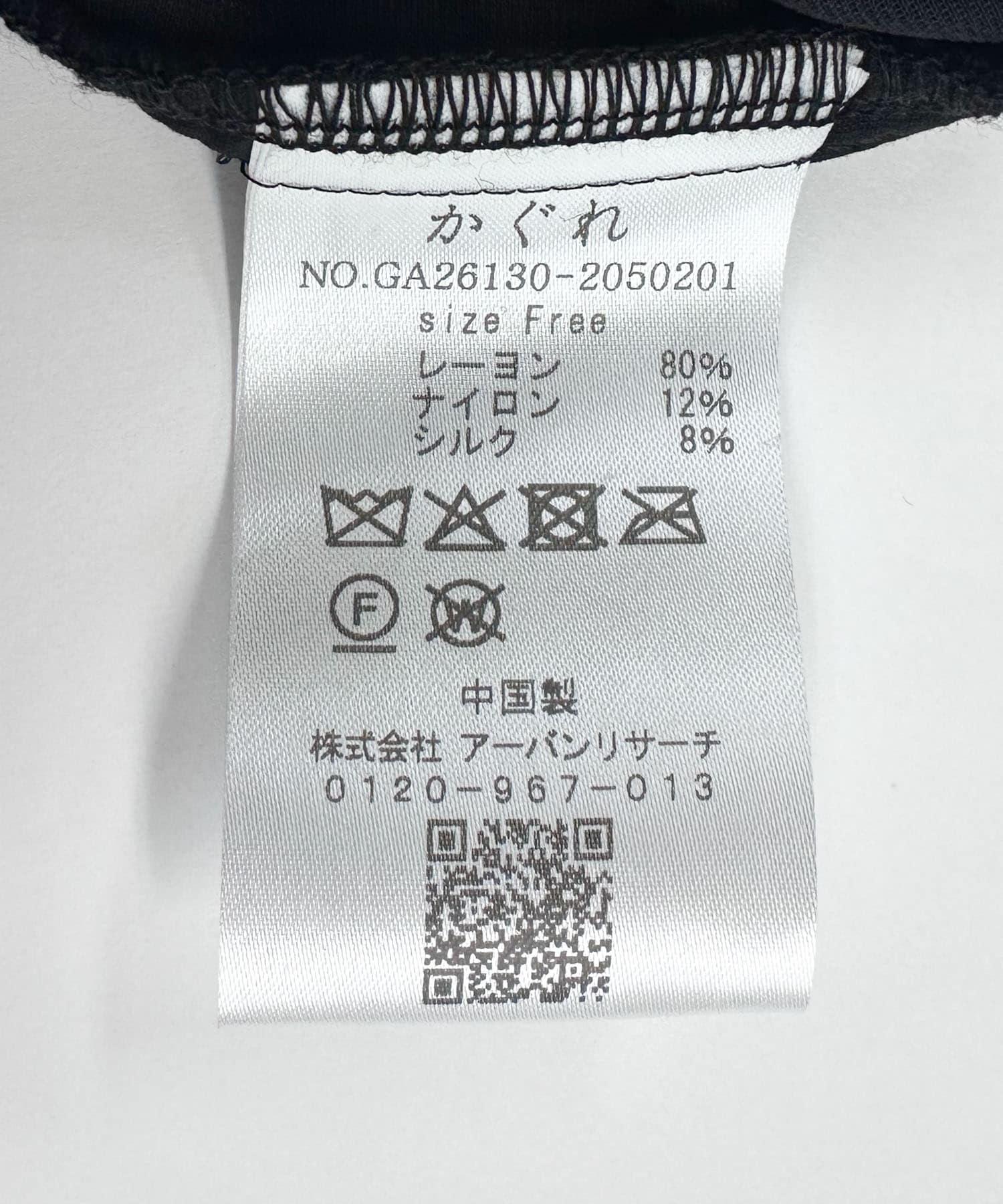 276940898