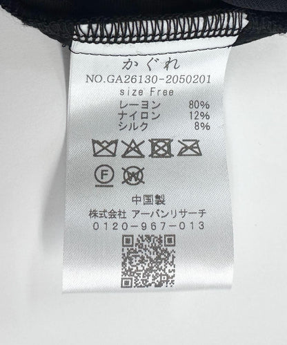 276940898