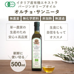 調味料