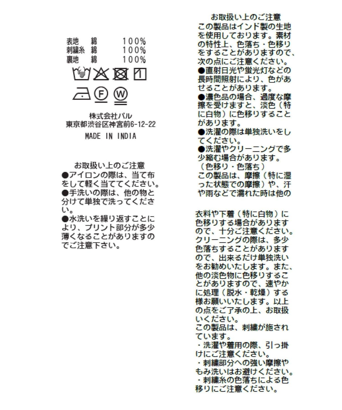 168451081