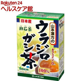 飲料