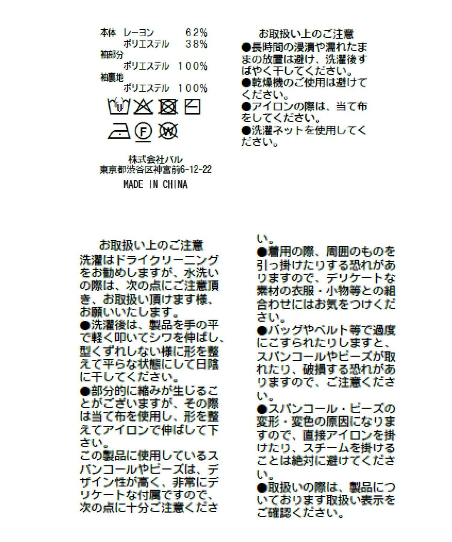 171723425