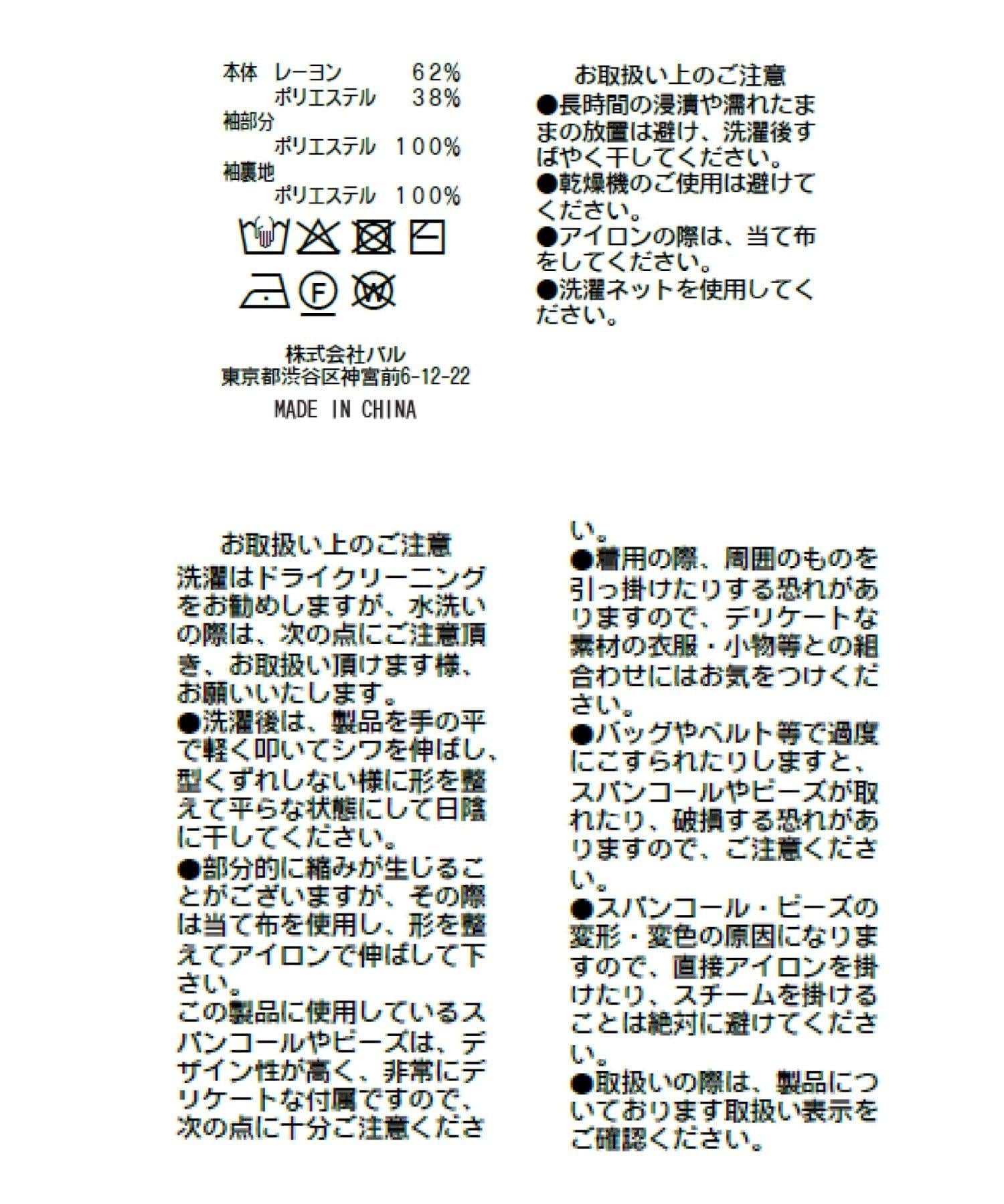 171723425
