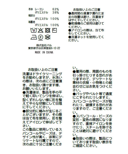 171723425