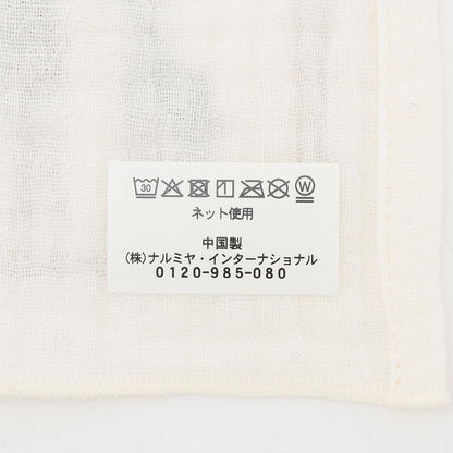 172855792